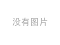 魯光潤(rùn)滑油各種工業(yè)油、柴機(jī)油、齒輪油新品出售